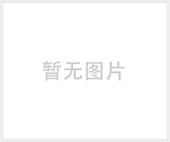 ITO玻璃清洗剂